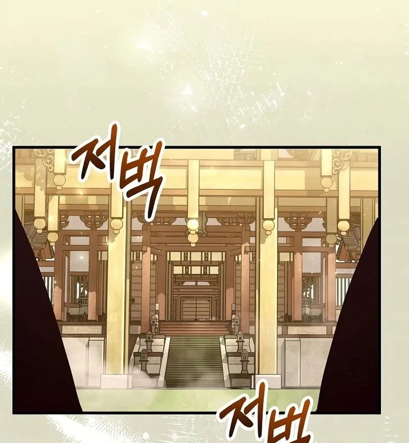 Doctor's Rebirth manga Chapter 216 – Page 45