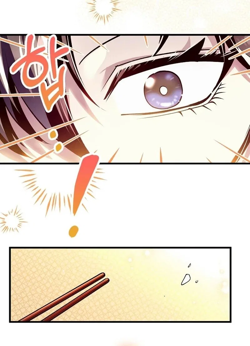 Doctor's Rebirth manga Chapter 215 – Page 47