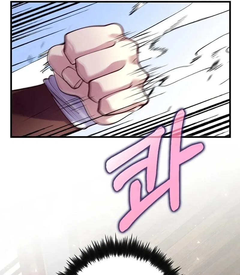 Doctor's Rebirth manga Chapter 215 – Page 121