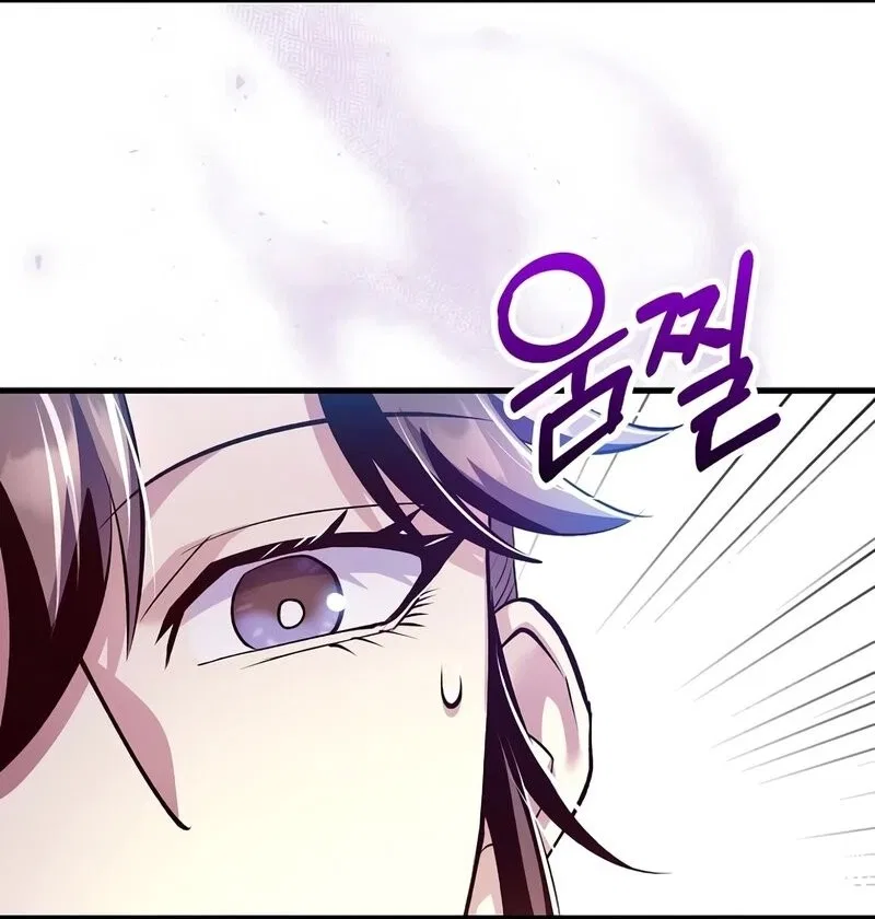 Doctor's Rebirth manga Chapter 214 – Page 135