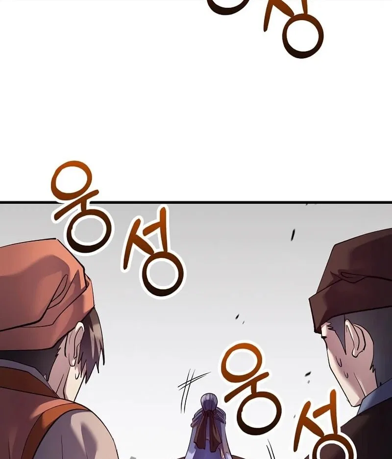 Doctor's Rebirth manga Chapter 212 – Page 69