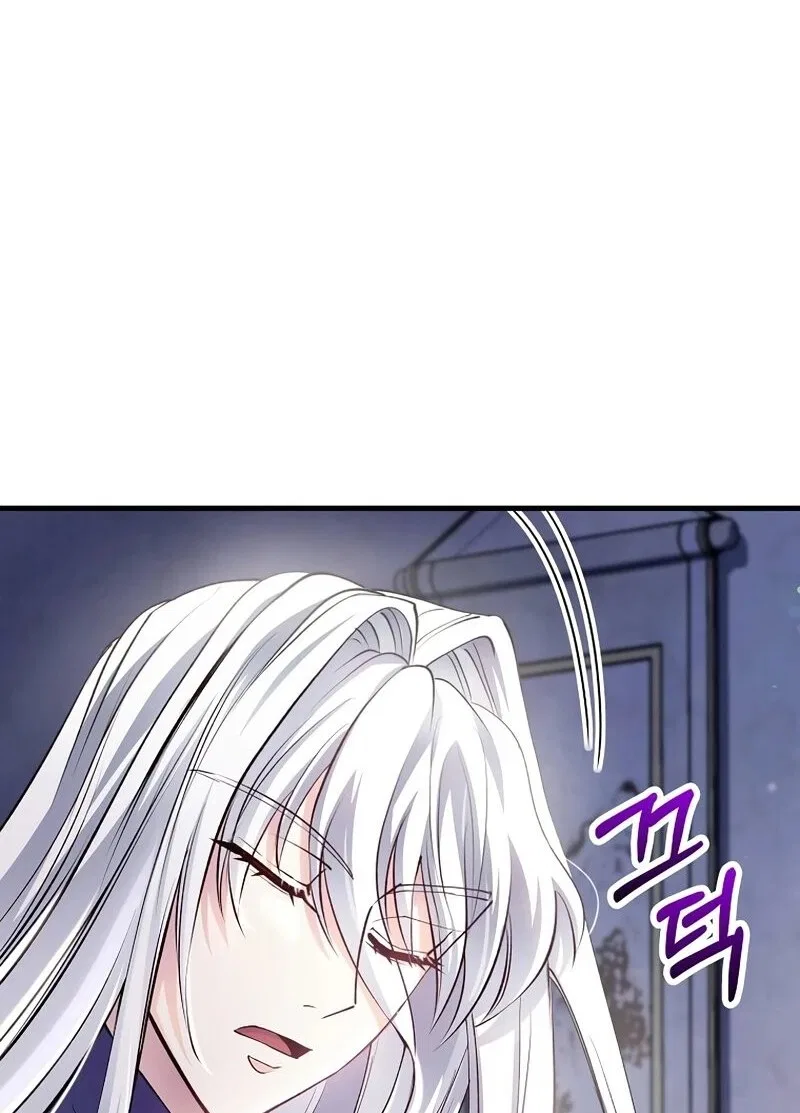 Doctor's Rebirth manga Chapter 212 – Page 134
