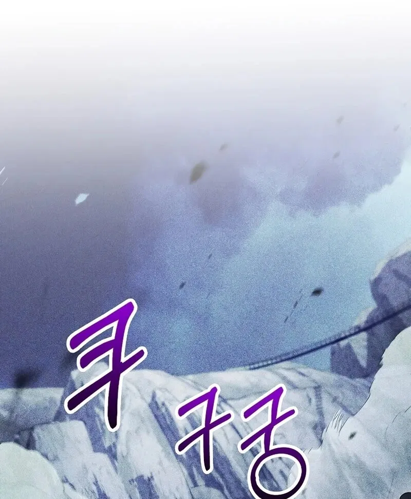 Doctor's Rebirth manga Chapter 211 – Page 30