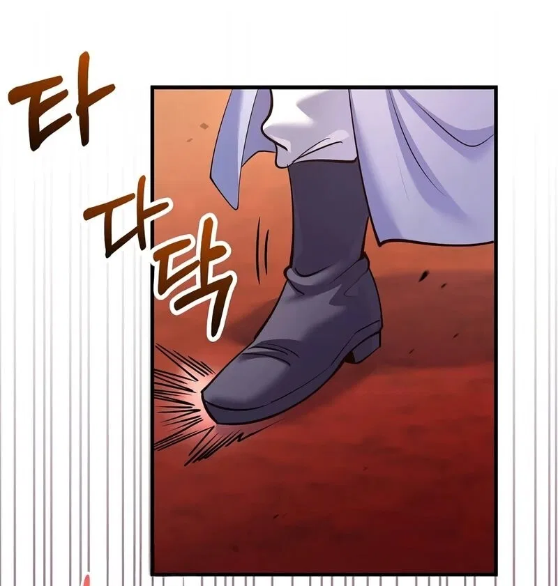 Doctor's Rebirth manga Chapter 211 – Page 105