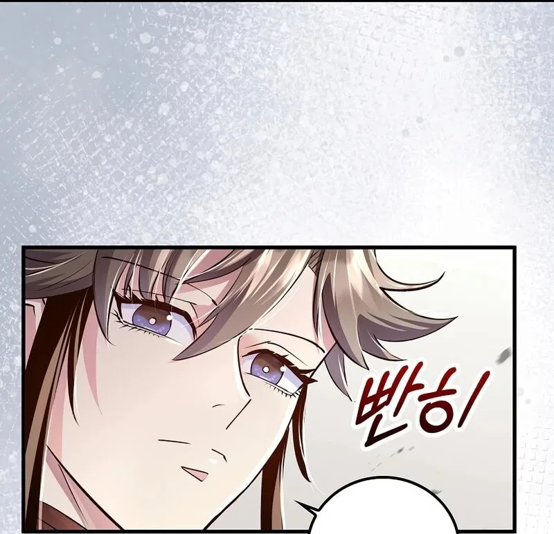 Doctor's Rebirth manga Chapter 211 – Page 116