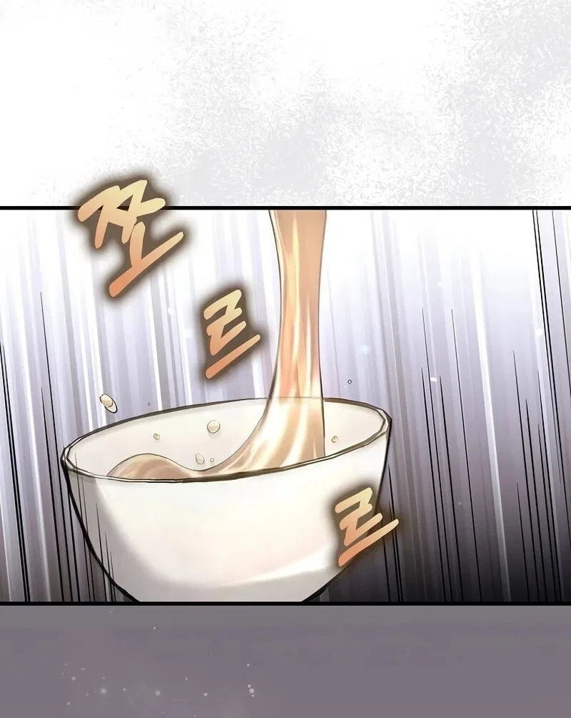 Doctor's Rebirth manga Chapter 211 – Page 132