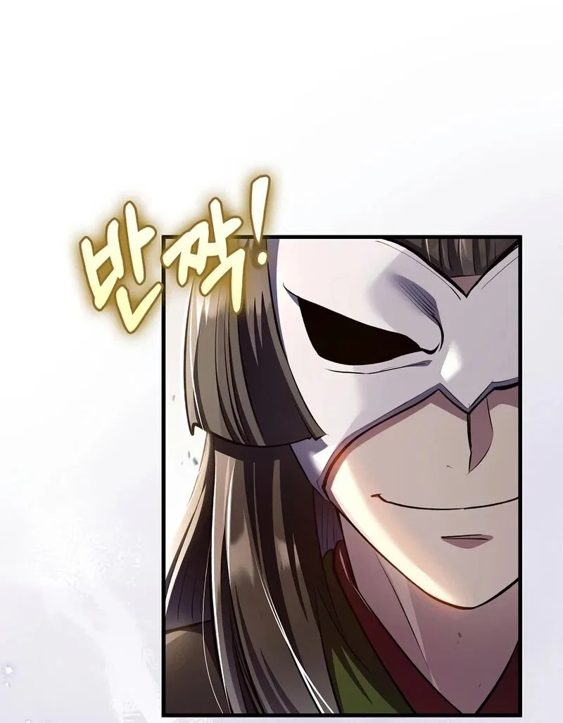 Doctor's Rebirth manga Chapter 210 – Page 26