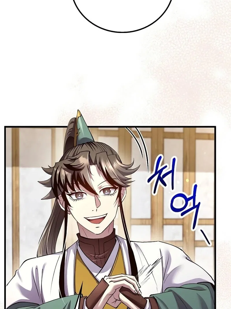 Doctor's Rebirth manga Chapter 210 – Page 59