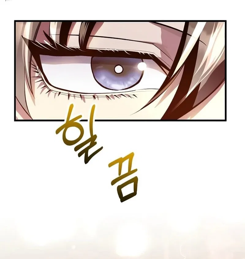 Doctor's Rebirth manga Chapter 210 – Page 111