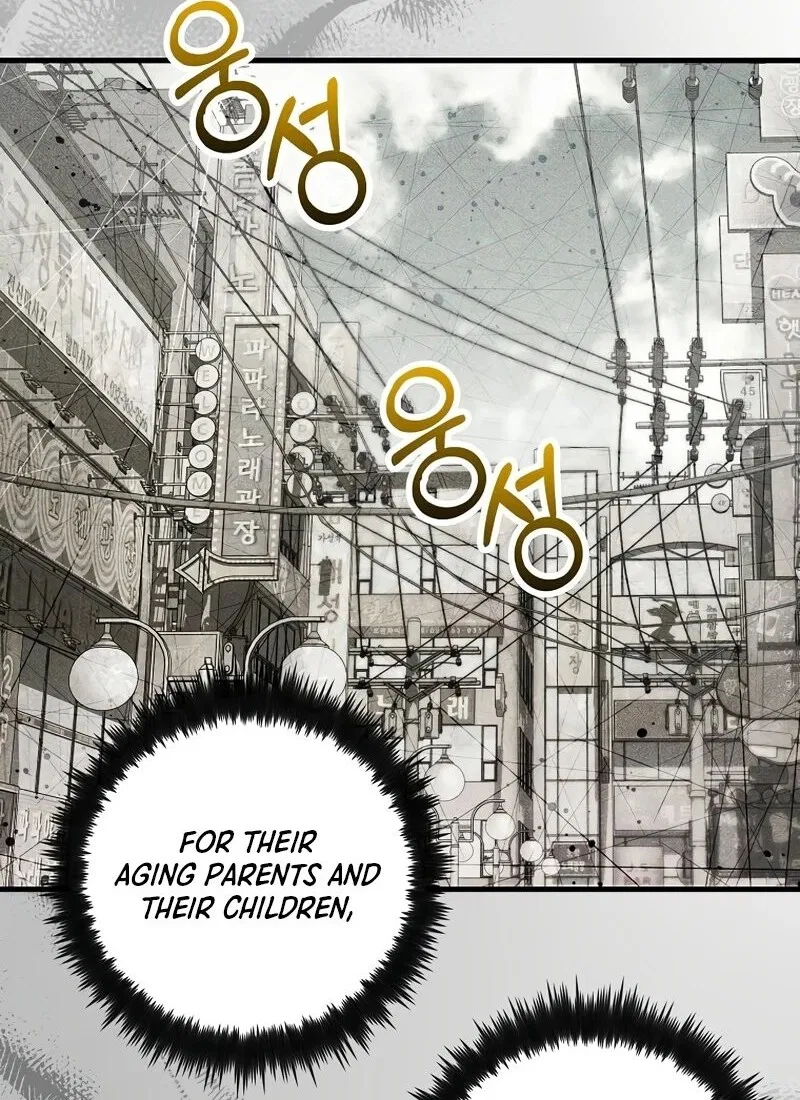 Doctor's Rebirth manga Chapter 209 – Page 106
