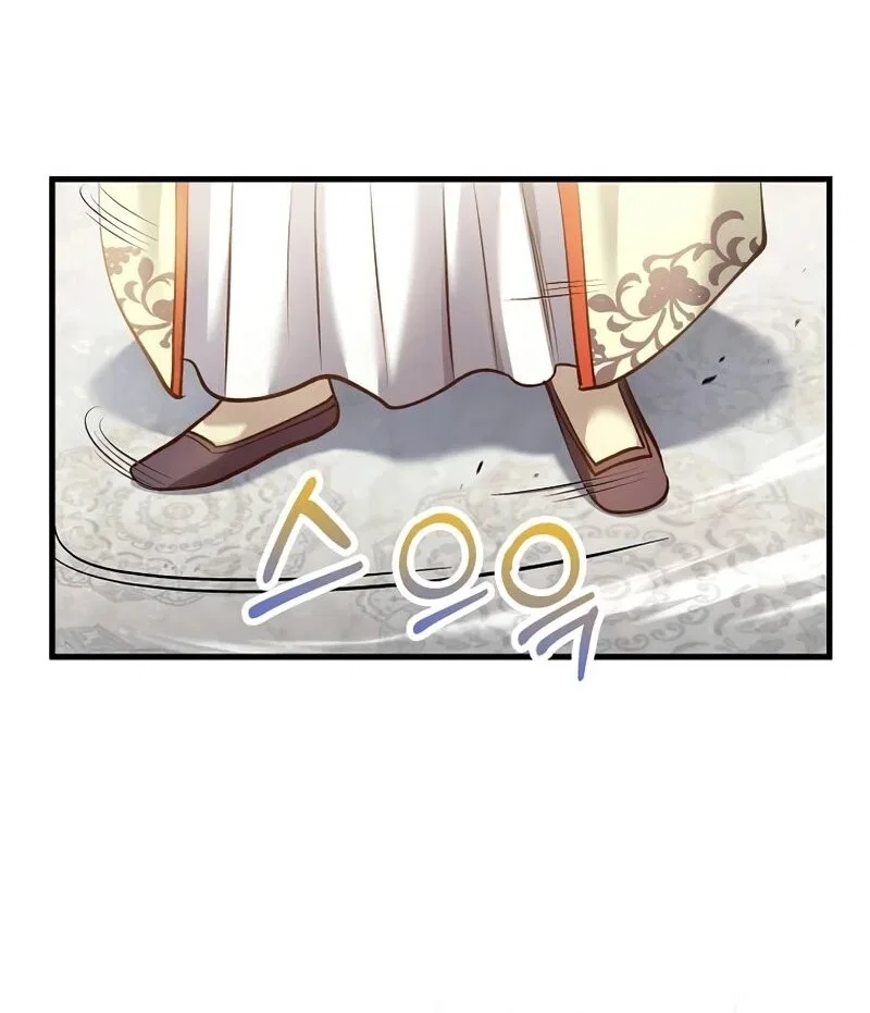 Doctor's Rebirth manga Chapter 208 – Page 26