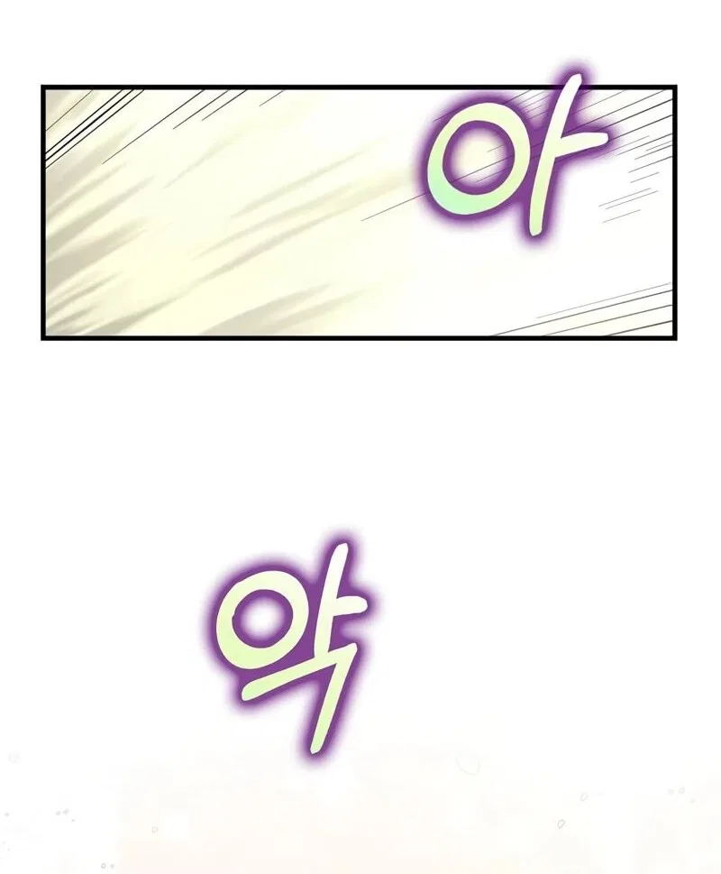 Doctor's Rebirth manga Chapter 208 – Page 54