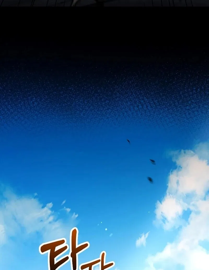 Doctor's Rebirth manga Chapter 207 – Page 74