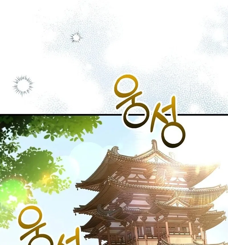 Doctor's Rebirth manga Chapter 207 – Page 102