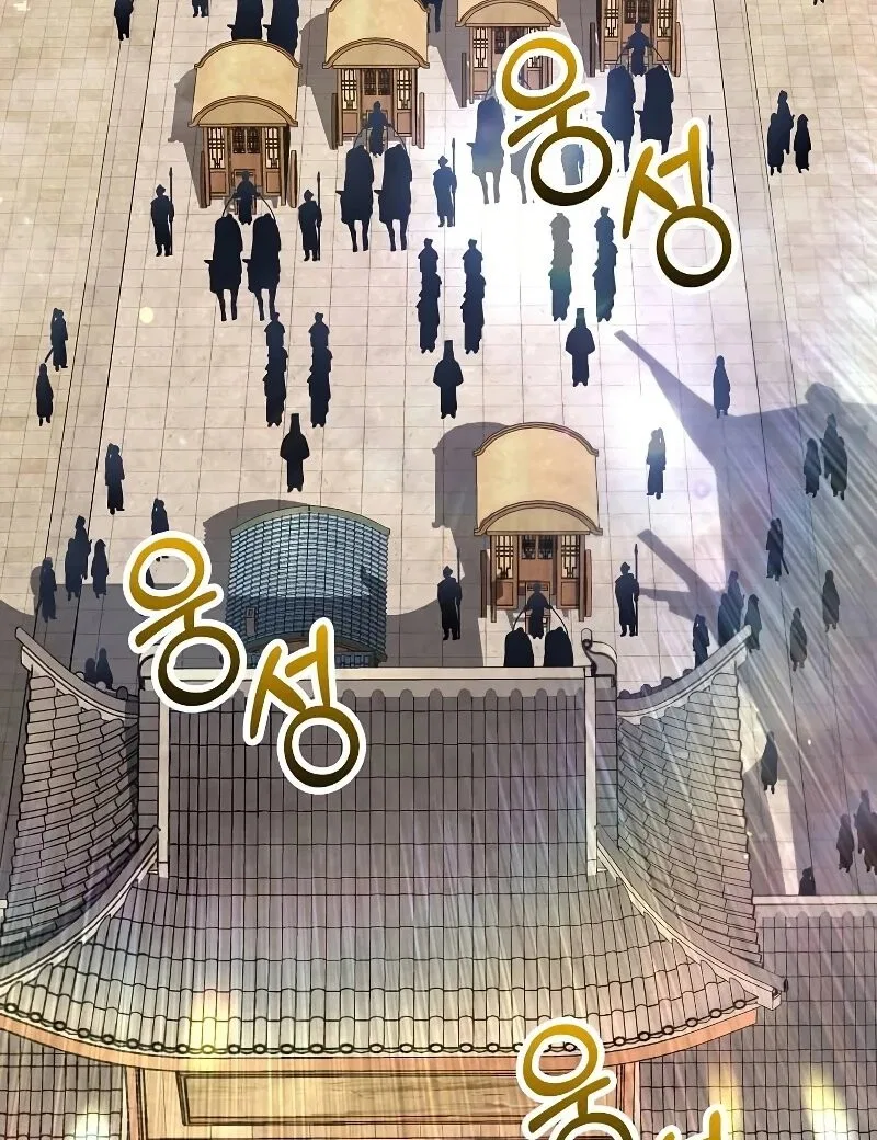Doctor's Rebirth manga Chapter 207 – Page 113