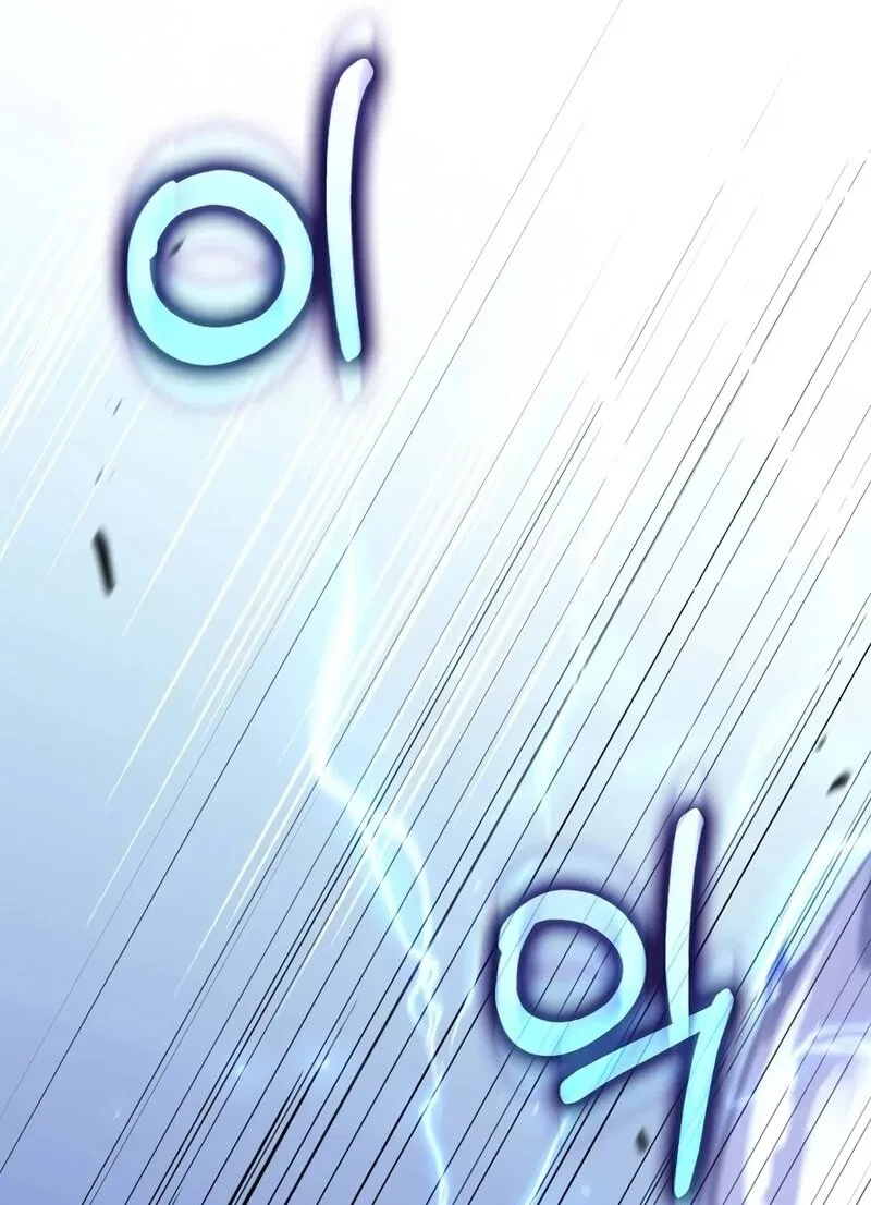 Doctor's Rebirth manga Chapter 206 – Page 7