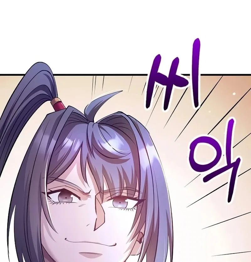 Doctor's Rebirth manga Chapter 205 – Page 26