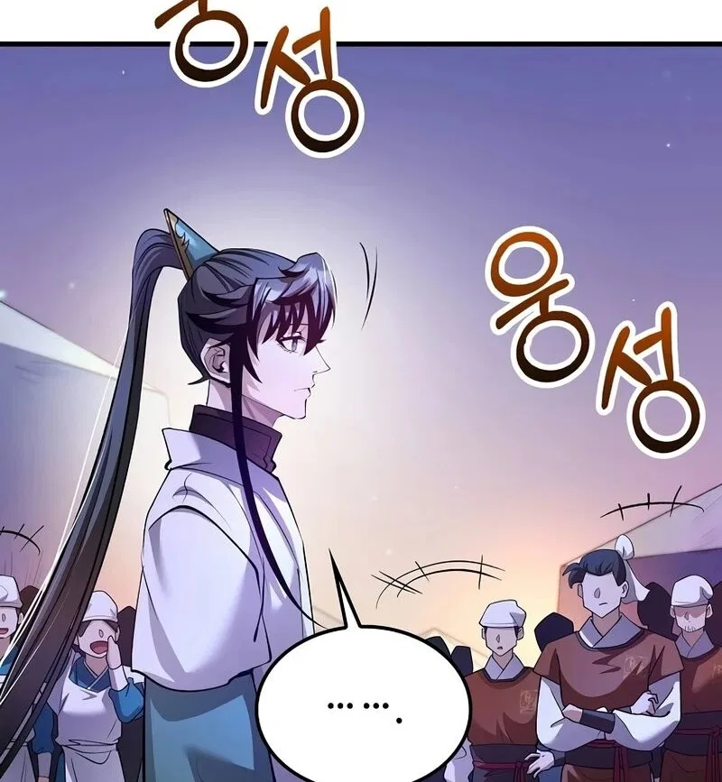 Doctor's Rebirth manga Chapter 205 – Page 36