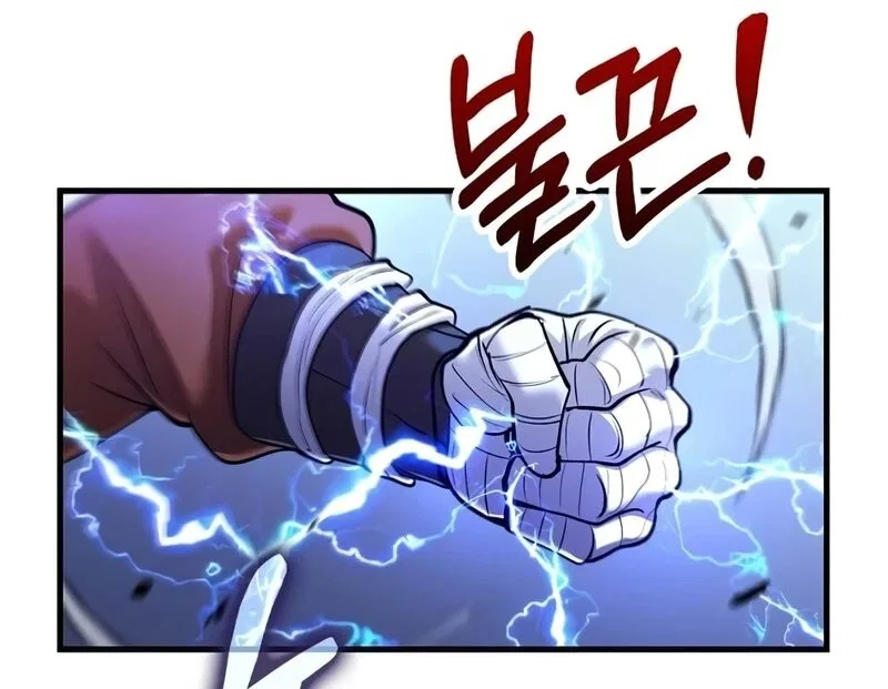 Doctor's Rebirth manga Chapter 205 – Page 133