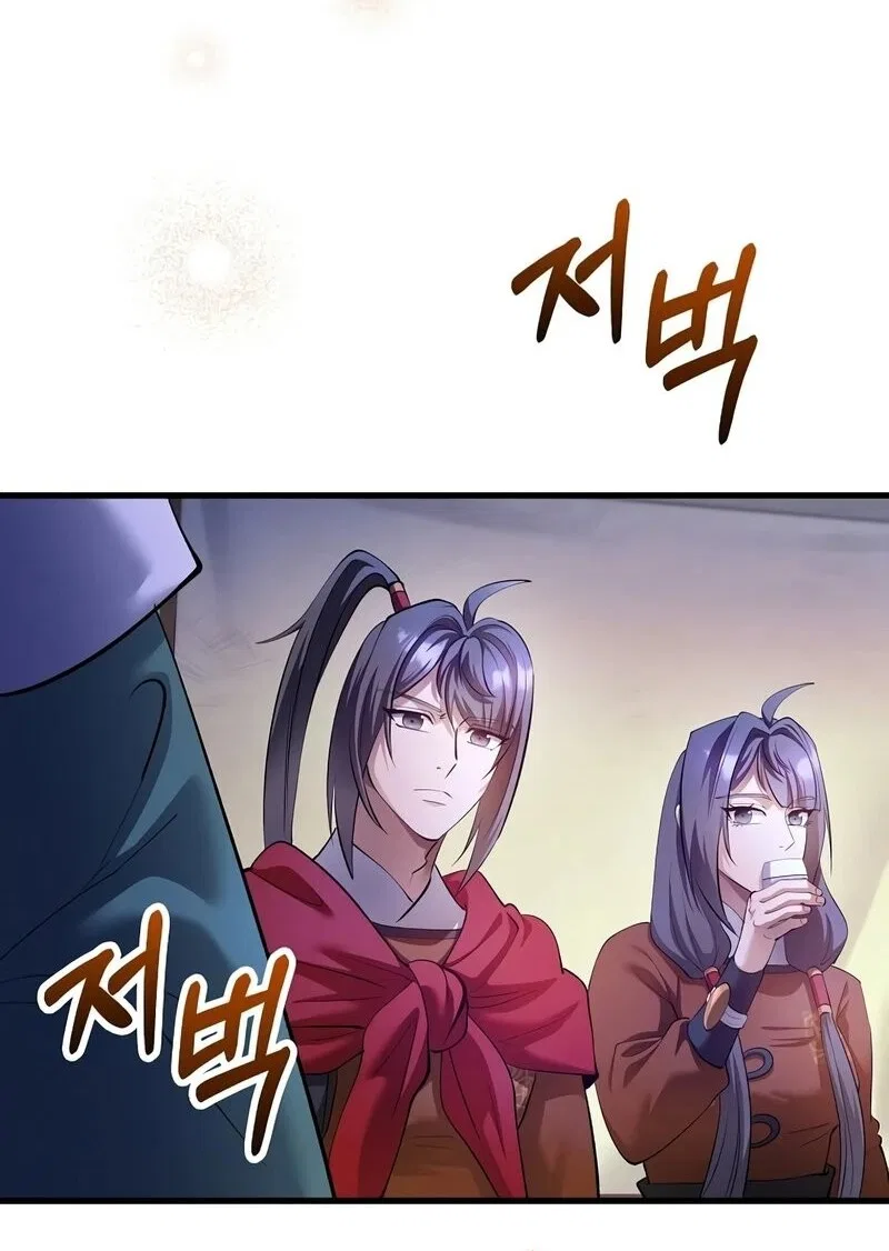 Doctor's Rebirth manga Chapter 204 – Page 45