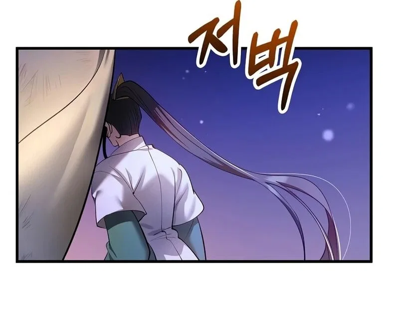 Doctor's Rebirth manga Chapter 204 – Page 46