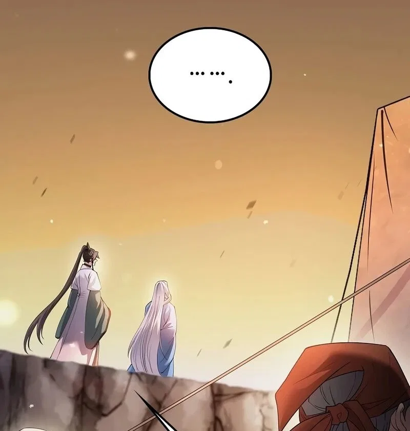 Doctor's Rebirth manga Chapter 203 – Page 42