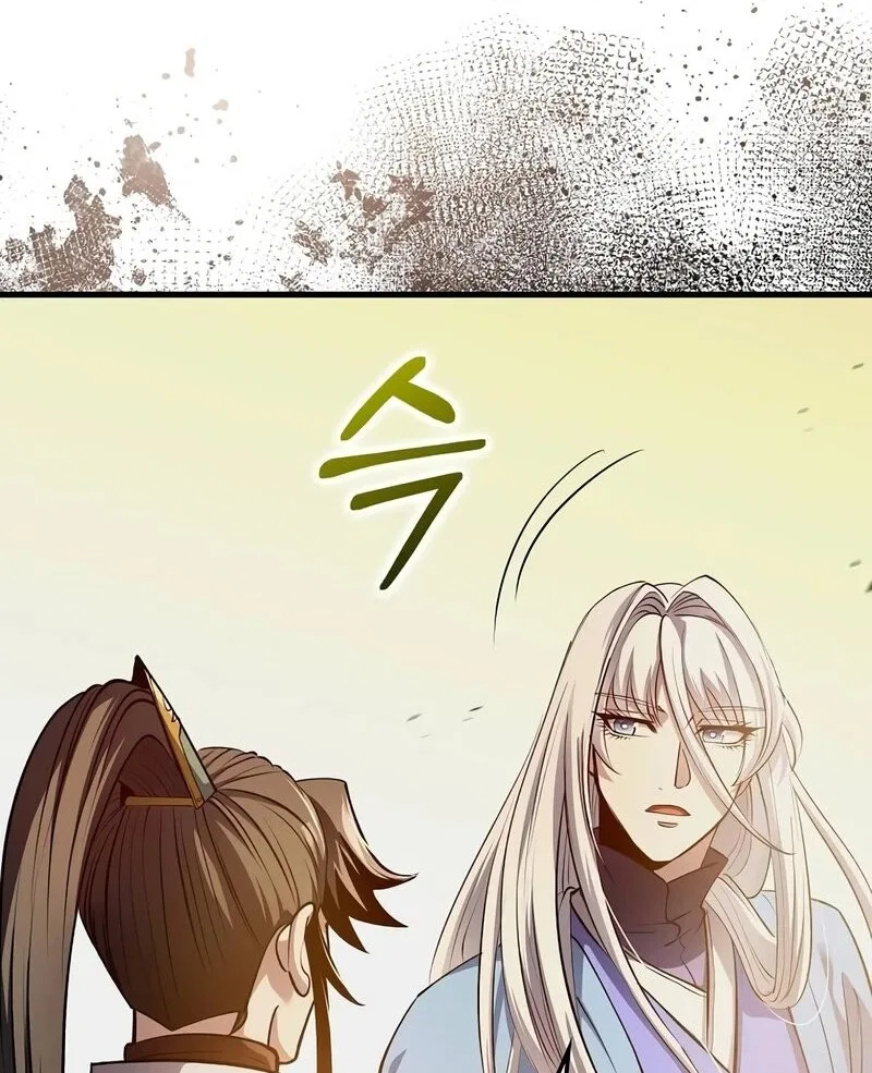 Doctor's Rebirth manga Chapter 203 – Page 59
