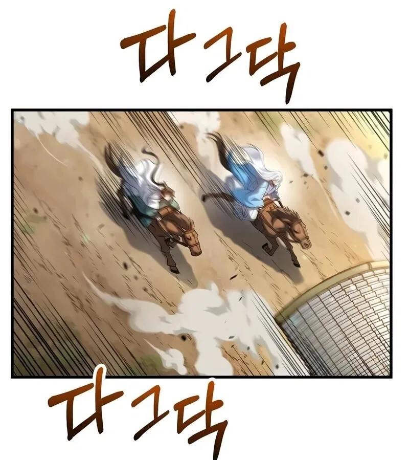 Doctor's Rebirth manga Chapter 203 – Page 97