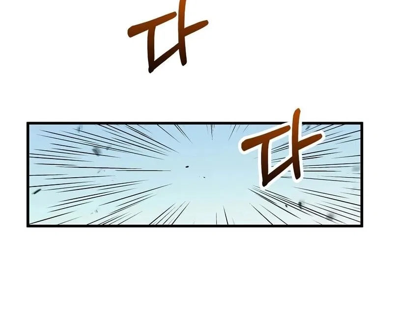Doctor's Rebirth manga Chapter 203 – Page 102