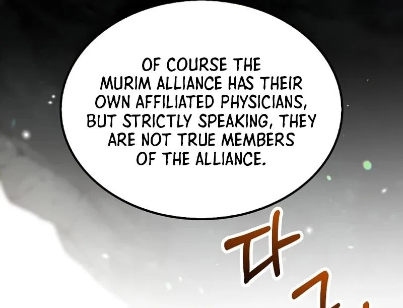 Doctor's Rebirth manga Chapter 202 – Page 110