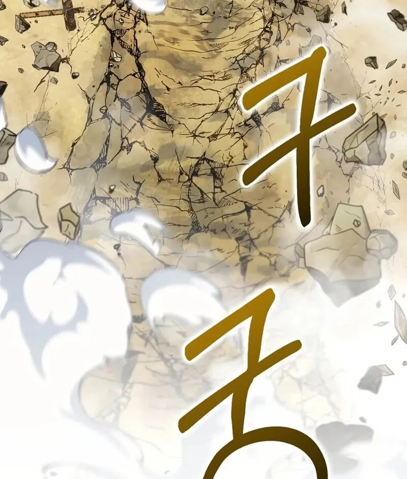 Doctor's Rebirth manga Chapter 201 – Page 67
