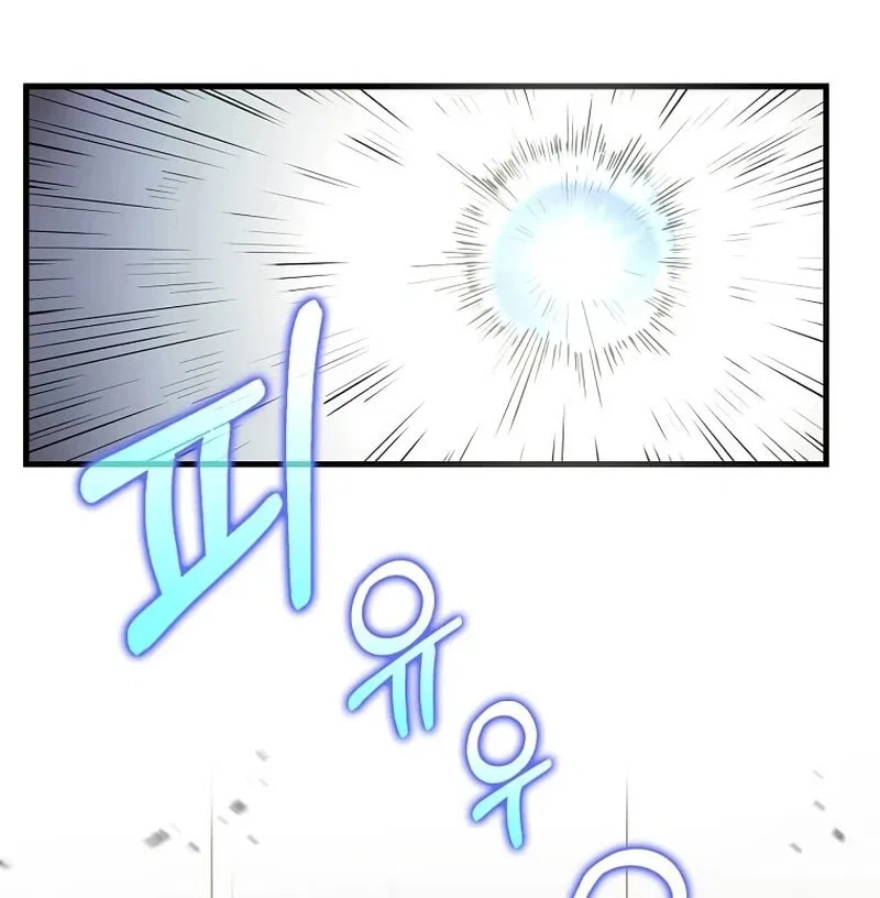 Doctor's Rebirth manga Chapter 201 – Page 80