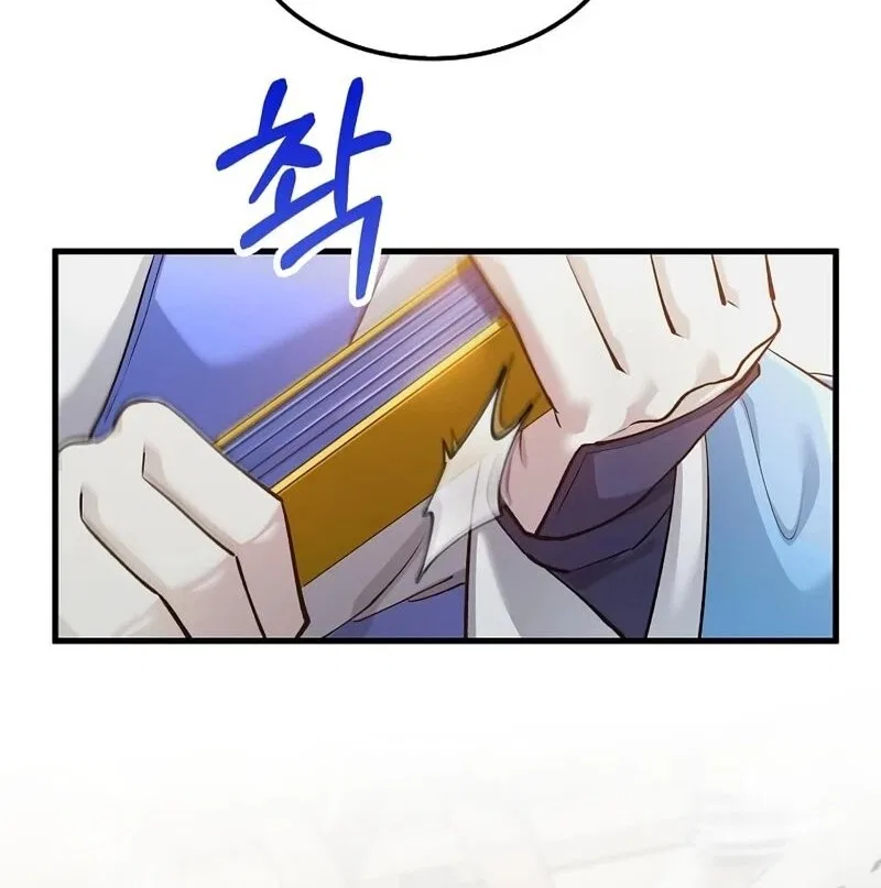 Doctor's Rebirth manga Chapter 201 – Page 109