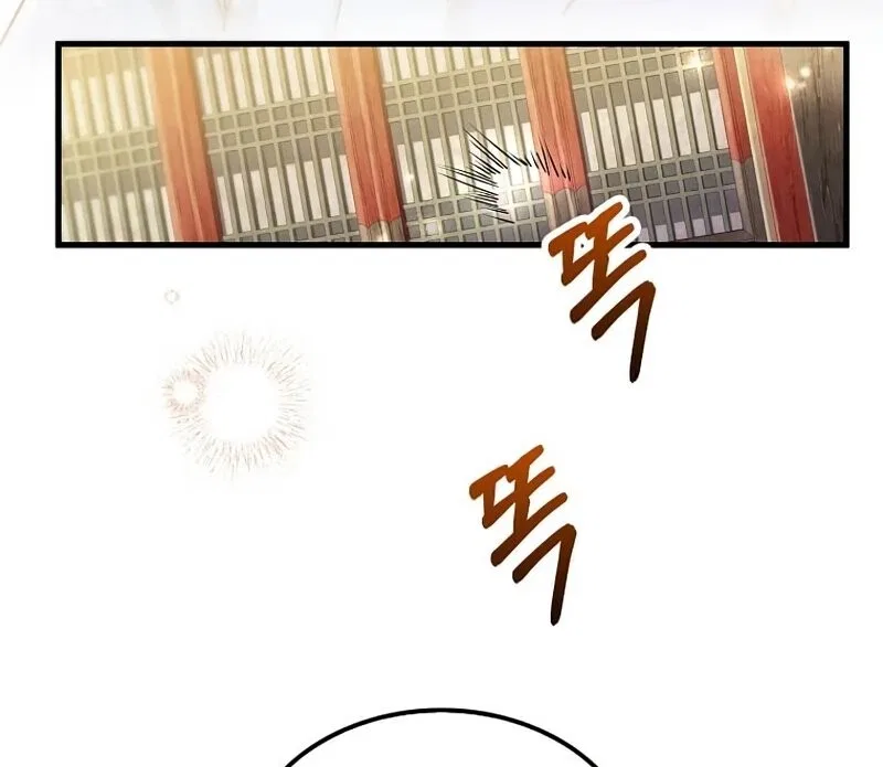 Doctor's Rebirth manga Chapter 200 – Page 72