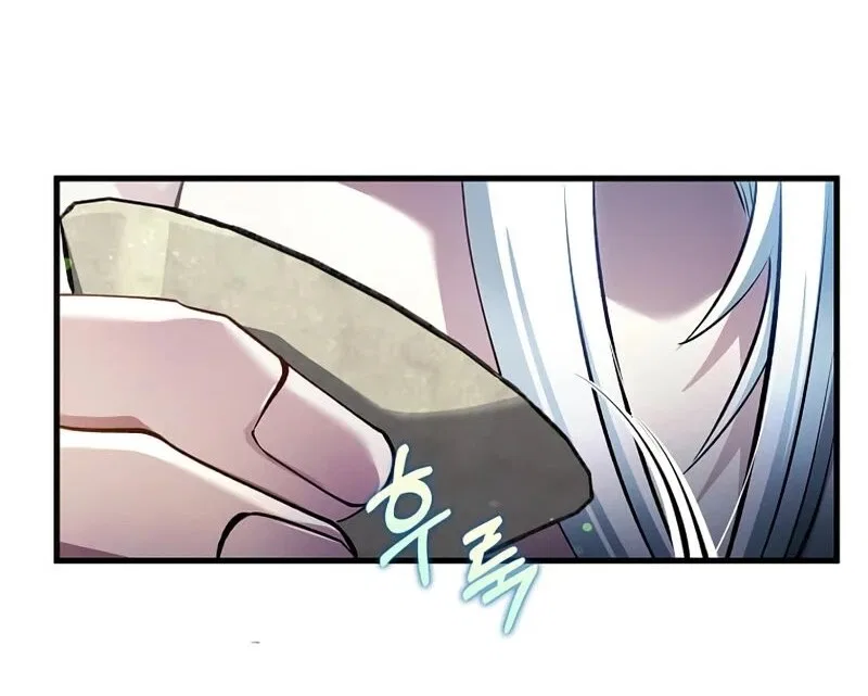 Doctor's Rebirth manga Chapter 200 – Page 81