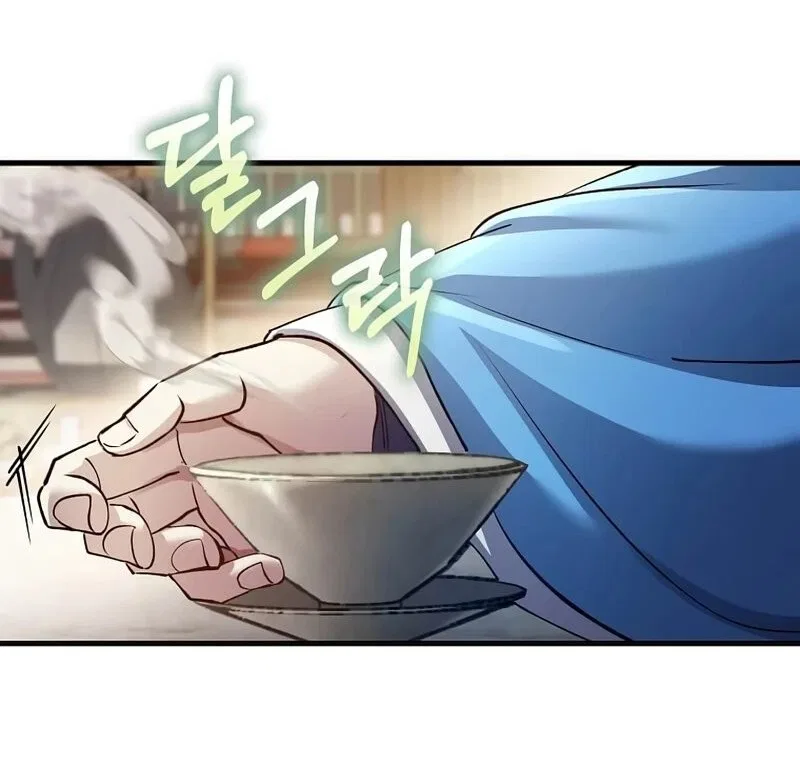 Doctor's Rebirth manga Chapter 200 – Page 104