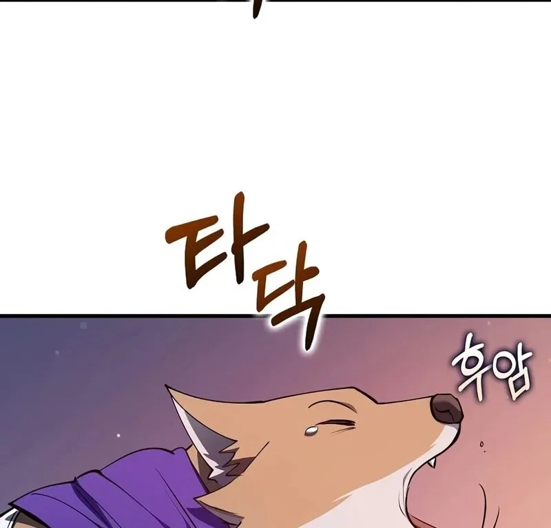 Doctor's Rebirth manga Chapter 198 – Page 11