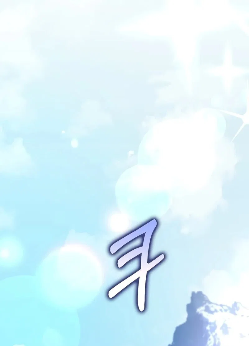 Doctor's Rebirth manga Chapter 198 – Page 96