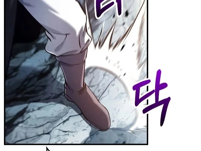 Doctor's Rebirth manga Chapter 198 – Page 112