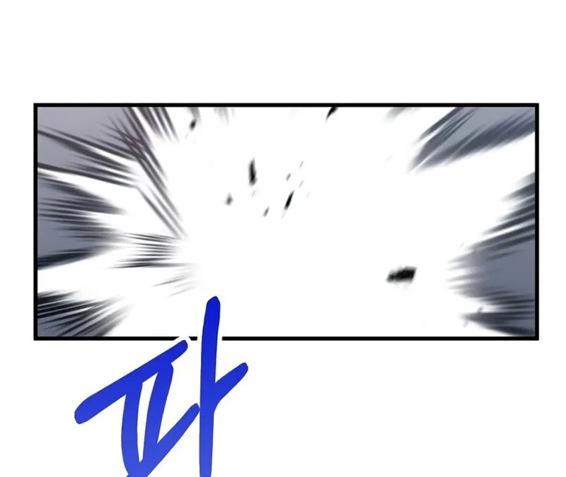 Doctor's Rebirth manga Chapter 198 – Page 118