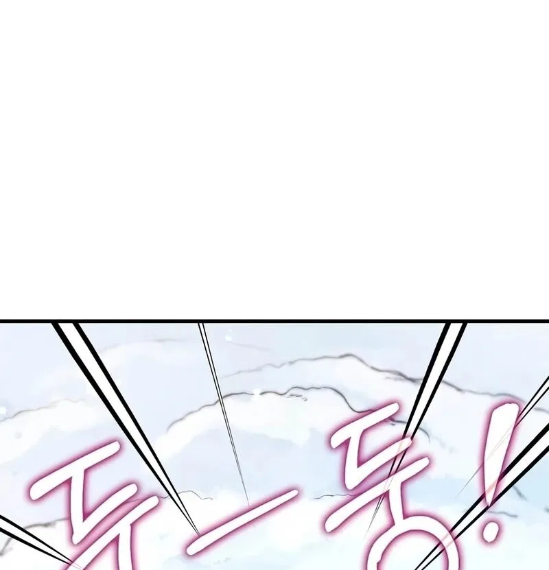 Doctor's Rebirth manga Chapter 197 – Page 2