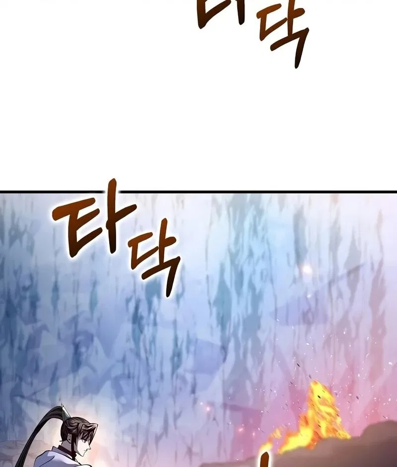 Doctor's Rebirth manga Chapter 197 – Page 22
