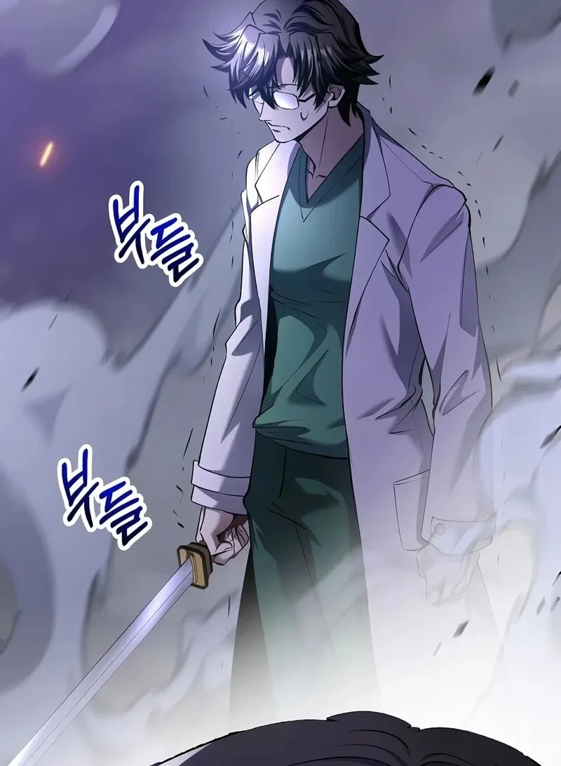 Doctor's Rebirth manga Chapter 197 – Page 45