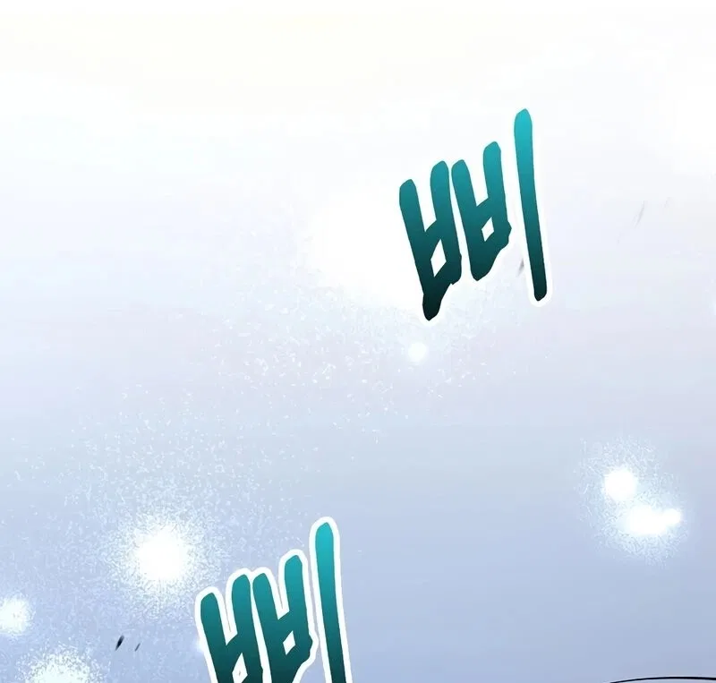 Doctor's Rebirth manga Chapter 197 – Page 60