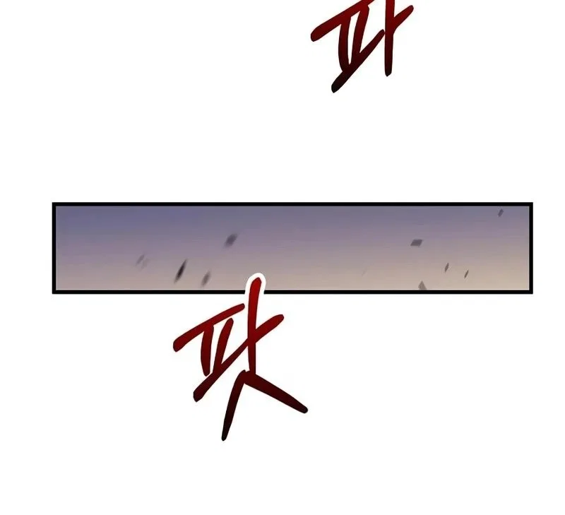 Doctor's Rebirth manga Chapter 197 – Page 68