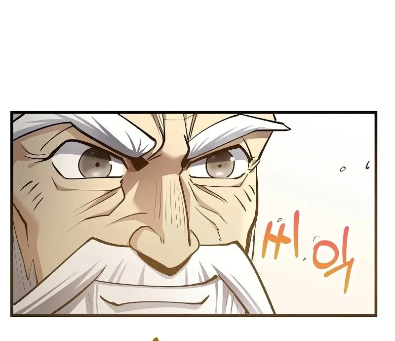 Doctor's Rebirth manga Chapter 196 – Page 71
