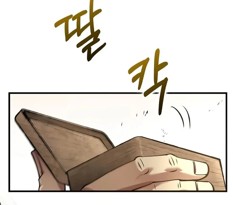 Doctor's Rebirth manga Chapter 196 – Page 72
