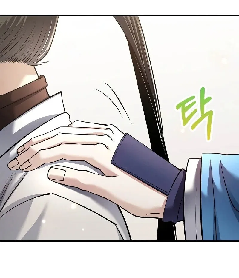 Doctor's Rebirth manga Chapter 196 – Page 108