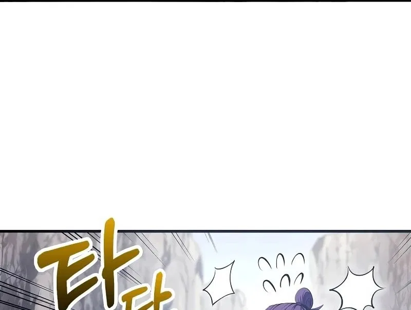 Doctor's Rebirth manga Chapter 196 – Page 161