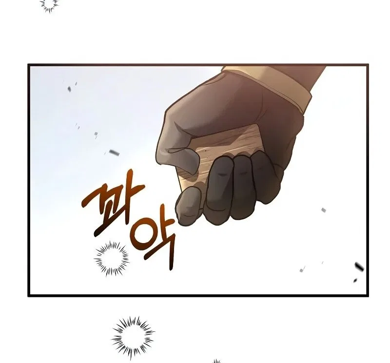 Doctor's Rebirth manga Chapter 196 – Page 167